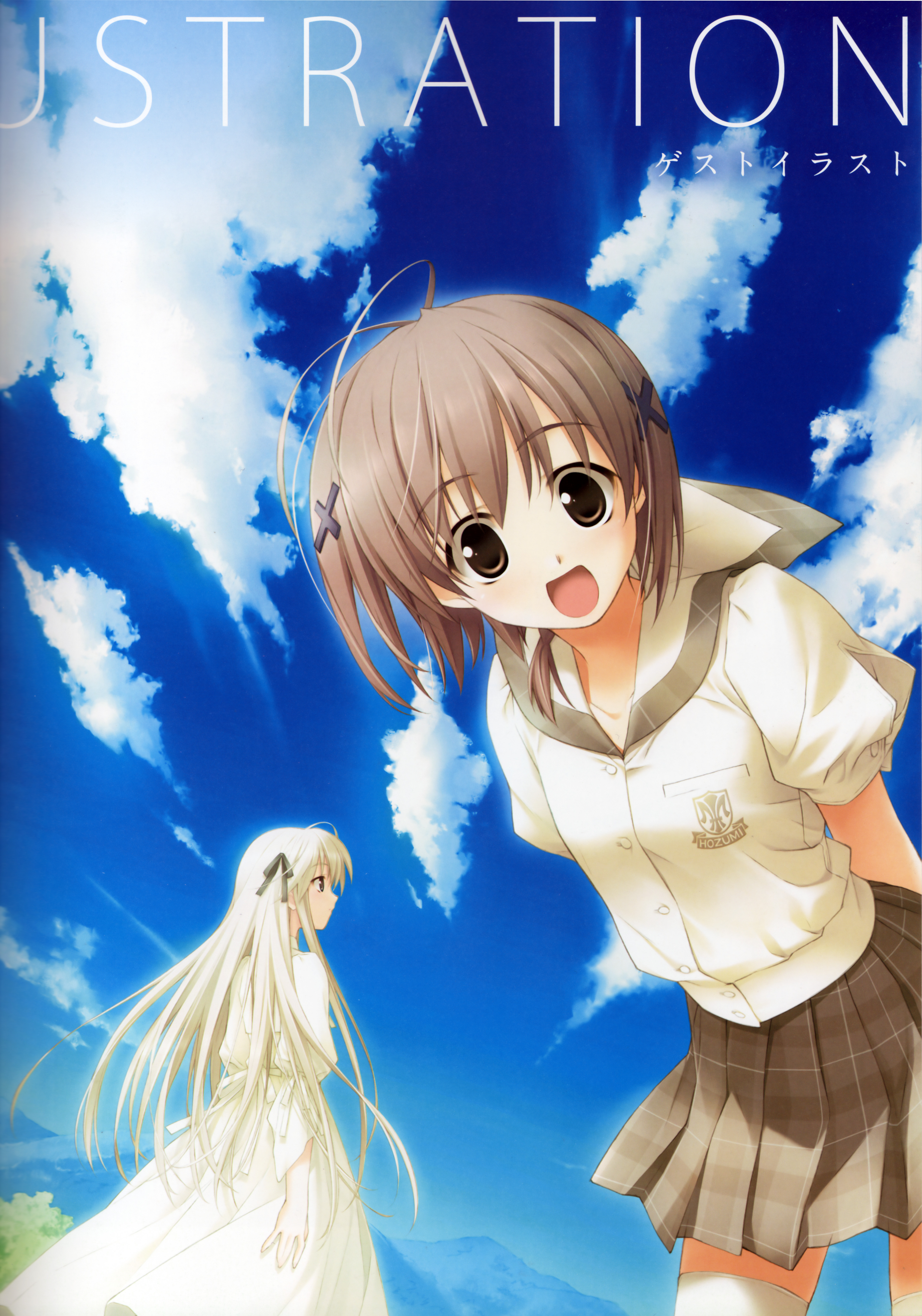 Sphere Hashimoto Takashi Yosuga No Sora Amatsume Akira Kasugano Sora